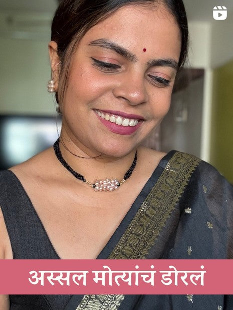 Moti Dorla – Traditional Maharashtrian Mangalsutra